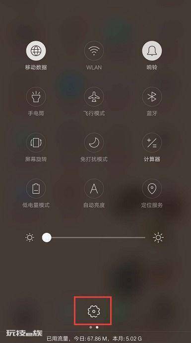 快速解决:oppo手机左右键在哪里设置? 快速解决:oppo手机左右键在哪里设置?